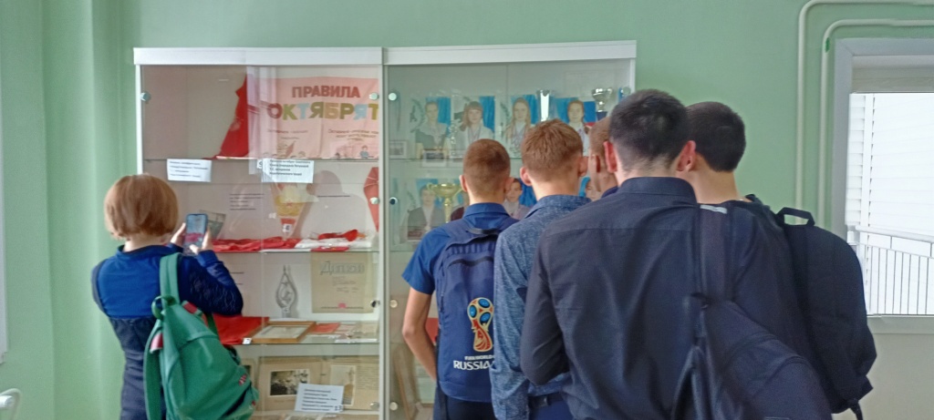 Мероприятие в музее Мероприятие в музее.