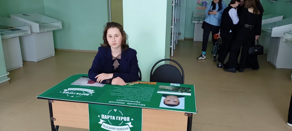 Мероприятие в музее Мероприятие в музее.