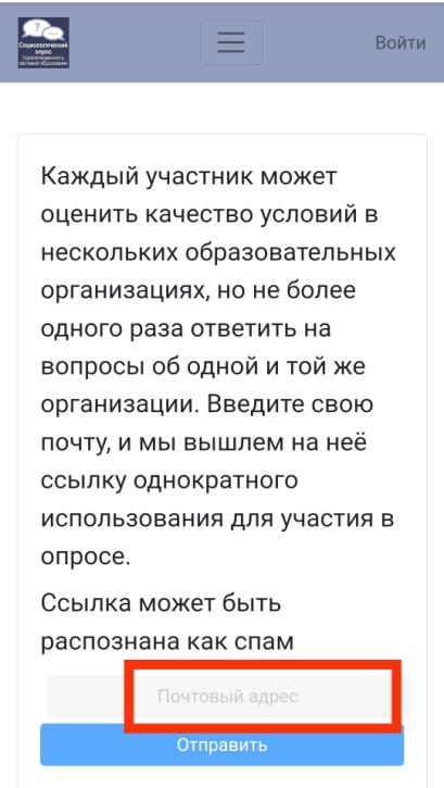 Ввести адрес электронной почты Ввести адрес электронной почты.