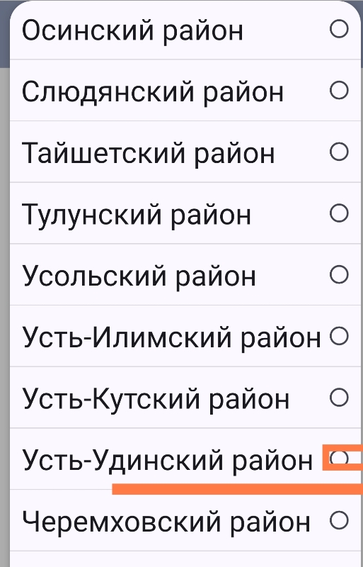 Выбрать район Выбрать район.