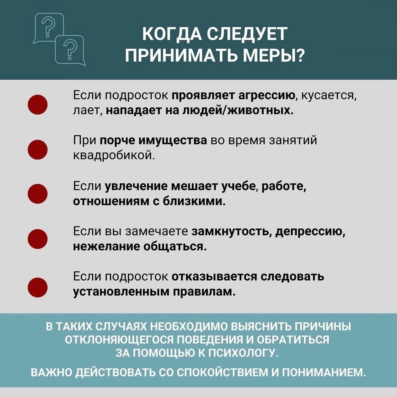 Квадробика Квадробика.