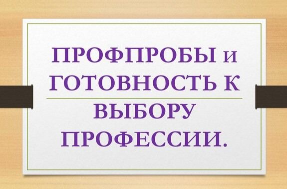 В лабиринтах техникума.