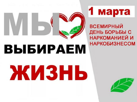 Профилактическая неделя «Независимое детство».
