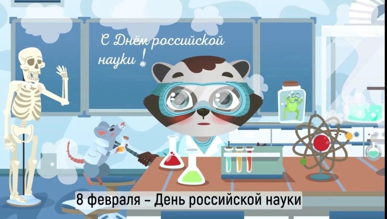 Занимательная химия.