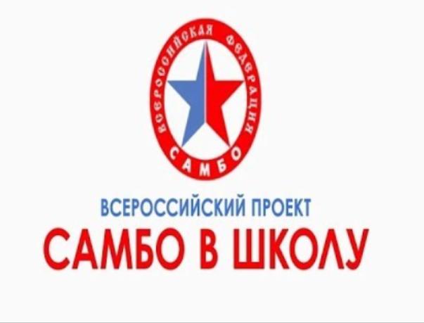 Первое занятие по самбо Первое занятие по самбо.